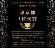 ブリティッシュ×ミヌエット【東京都・女の子・2025年12月9日・レッドタビー】の写真5「みんなのブリーダー(犬)で東京都1位の実績で安心🏅」