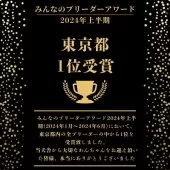 マンチカン(長足)【東京都・女の子・2026年3月11日・クリーム系/ゴールド系】の写真10「みんなのブリーダー(犬)で東京都1位の実績で安心🏅」