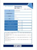 サイベリアン【・男の子・2024年2月21日・ブラックトゥーティホワイト】