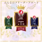 ノルウェージャンフォレストキャット【神奈川県・男の子・2025年4月26日・ブラウンタビー&ホワイト】の写真14「👑ブリーダーランキング2024年下半期神奈川県1位👑心温まるうれしいお言葉がいっぱい😭」