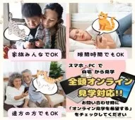 ミヌエット(長足)【埼玉県・男の子・2025年9月6日・ブラウンタビー&ホワイト】の写真11「「自宅からねこちゃんを見学🏠」来店が難しい方もオンライン見学をお気軽にご利用ください！」