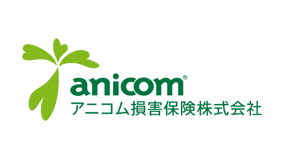 ペット保険大手アニコム損保の無料ペット保険